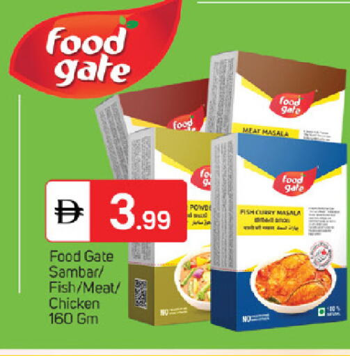 available at TALAL MARKET in UAE - Fujairah