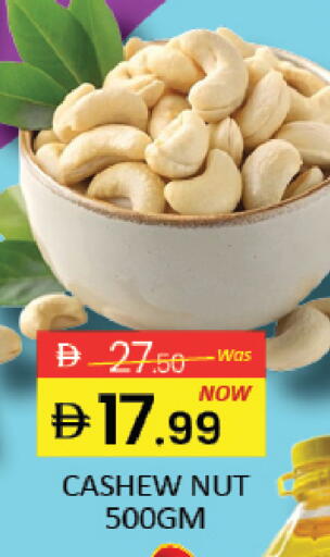 Mango available at مانجو هايبرماركت in الإمارات العربية المتحدة , الامارات - دبي