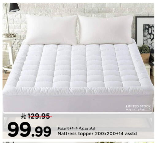 available at Mark & Save in KSA, Saudi Arabia, Saudi - Al Hasa