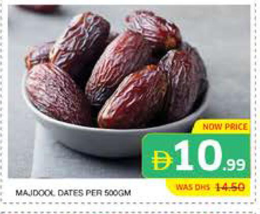 available at الامارات السبع سوبر ماركت in الإمارات العربية المتحدة , الامارات - أبو ظبي