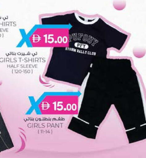 available at K M Trading  in UAE - Fujairah