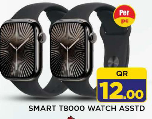 available at شوب اند سمايل هايبرماركت in قطر - الدوحة