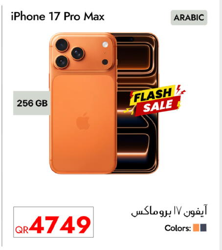 available at iCONNECT  in Qatar - Al Wakra