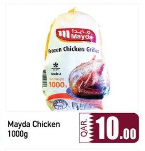 available at Kabayan Store in Qatar - Al Wakra