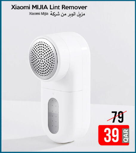 available at آي كونكت in قطر - الخور