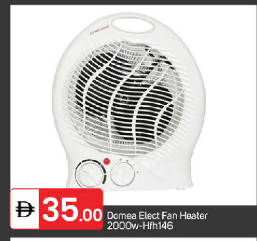 available at TALAL MARKET in UAE - Fujairah