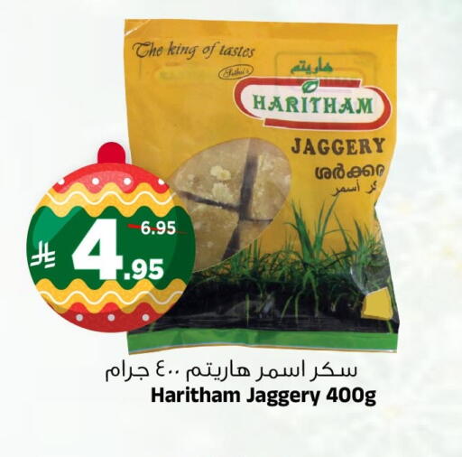 available at المدينة هايبرماركت in مملكة العربية السعودية, السعودية, سعودية - الرياض