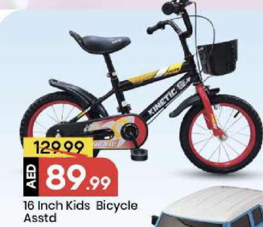 available at Mark & Save in UAE - Abu Dhabi