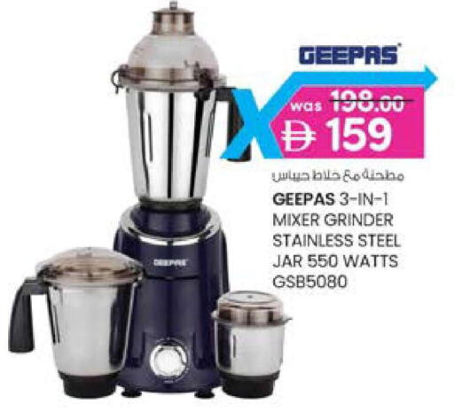 available at K M Trading  in UAE - Fujairah