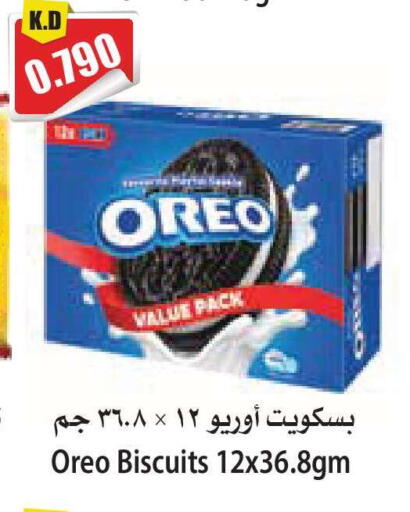 available at 4 SaveMart in Kuwait - Kuwait City