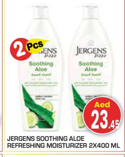 available at سنابل بني ياس in الإمارات العربية المتحدة , الامارات - أبو ظبي