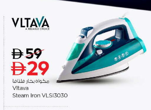 available at Nesto Hypermarket in UAE - Fujairah