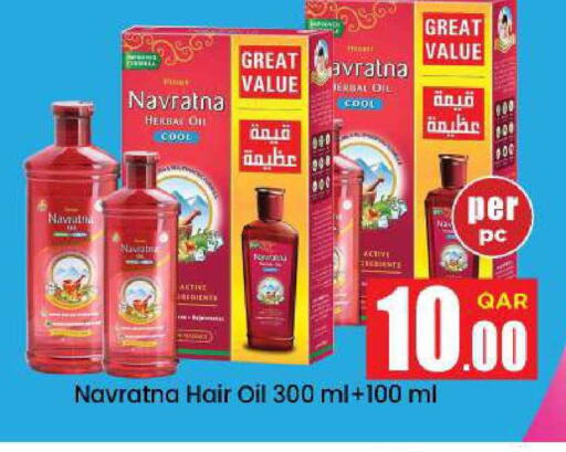 available at دوحة دي مارت in قطر - الدوحة