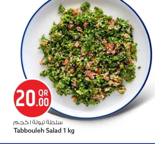 available at Safari Hypermarket in Qatar - Al Khor