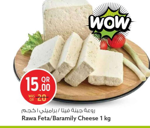 available at سفاري هايبر ماركت in قطر - الضعاين