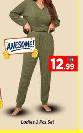 available at ايكو مول & ايكو هايبرماركت in الإمارات العربية المتحدة , الامارات - دبي