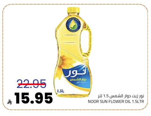 available at Astra Markets in KSA, Saudi Arabia, Saudi - Tabuk