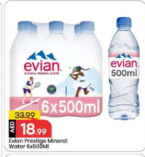 available at Mark & Save in UAE - Abu Dhabi