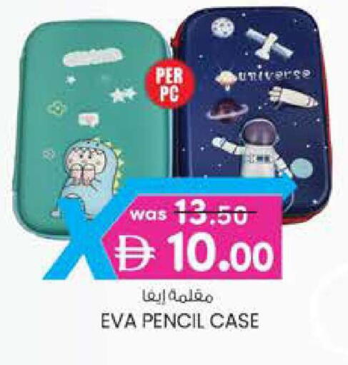 available at Safa Express Supermarket in UAE - Abu Dhabi