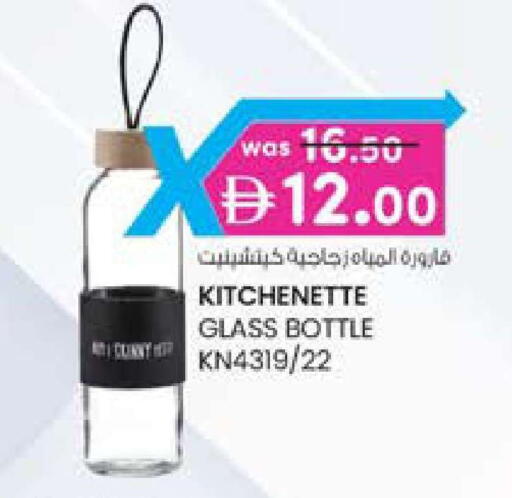 available at K M Trading  in UAE - Fujairah