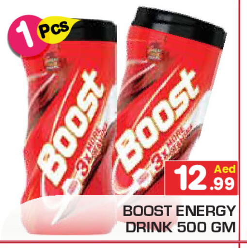 available at Baniyas Spike  in UAE - Ras al Khaimah