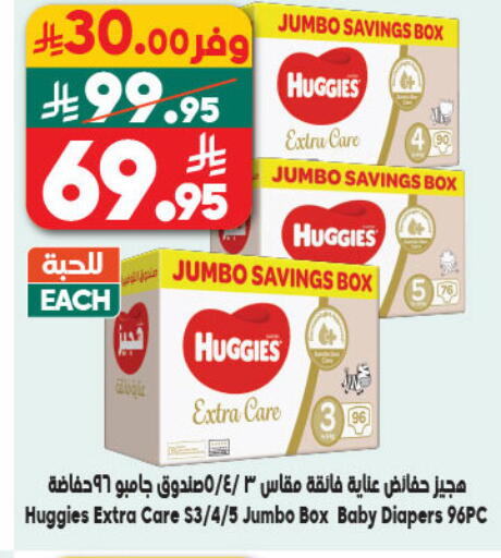 available at الدكان in مملكة العربية السعودية, السعودية, سعودية - جدة