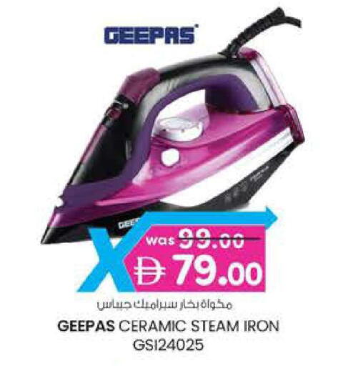 available at صفا اكسبريس سوبرماركت in الإمارات العربية المتحدة , الامارات - أبو ظبي