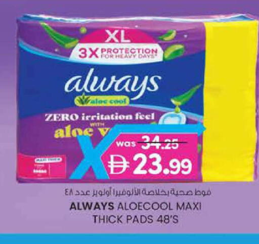 available at Safa Hyper in UAE - Al Ain