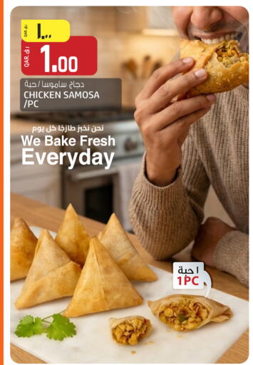 available at السعودية in قطر - الدوحة