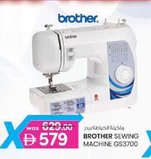 available at Al Safa in UAE - Al Ain