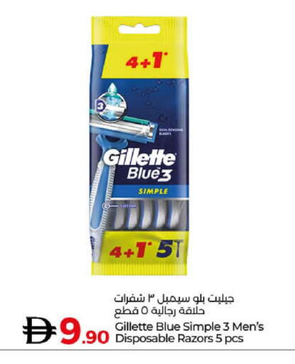 available at لولو هايبرماركت in الإمارات العربية المتحدة , الامارات - دبي