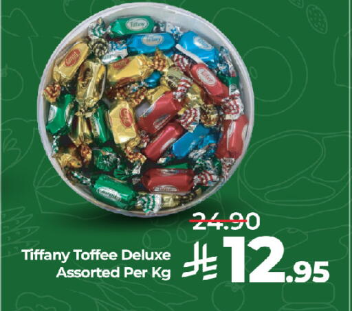 available at LULU Hypermarket in KSA, Saudi Arabia, Saudi - Jeddah