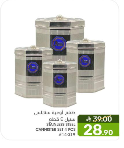 available at  مـزايــا in مملكة العربية السعودية, السعودية, سعودية - المنطقة الشرقية