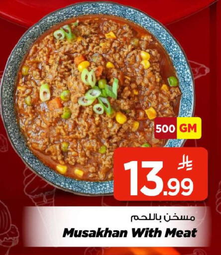 available at Mark & Save in KSA, Saudi Arabia, Saudi - Riyadh