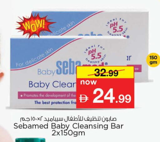 available at نستو هايبرماركت in الإمارات العربية المتحدة , الامارات - دبي