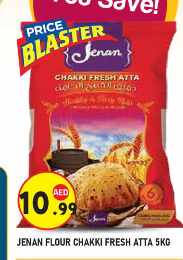 available at Baniyas Spike  in UAE - Al Ain