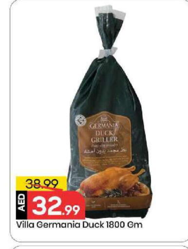 available at Mark & Save in UAE - Abu Dhabi