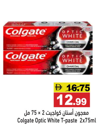 available at Aswaq Ramez in UAE - Abu Dhabi
