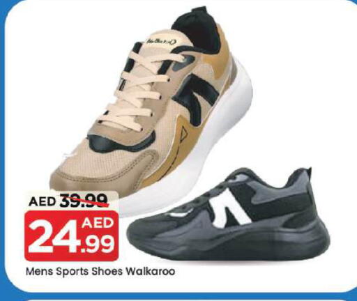 available at Mark & Save in UAE - Dubai