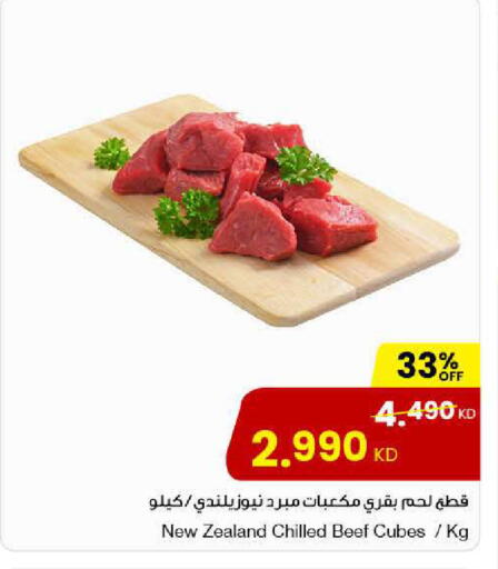 available at مركز سلطان in الكويت - مدينة الكويت