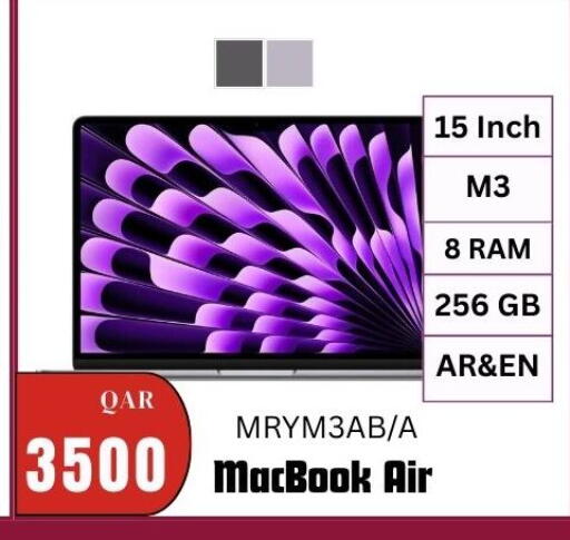 available at Al Maha Phones  in Qatar - Al-Shahaniya