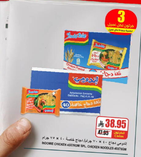 available at A ماركت in مملكة العربية السعودية, السعودية, سعودية - الرياض