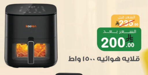 available at Al Rasheed Markets in KSA, Saudi Arabia, Saudi - Riyadh
