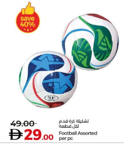 available at Lulu Hypermarket in UAE - Dubai