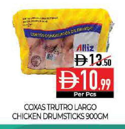 available at Delice Supermarket in UAE - Abu Dhabi