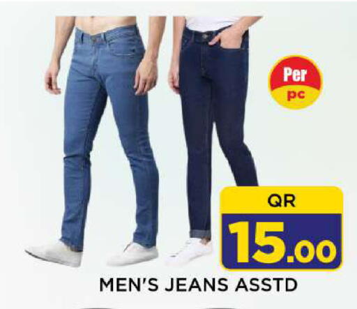 available at شوب اند سمايل هايبرماركت in قطر - الضعاين