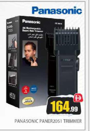 available at بيج مارت in الإمارات العربية المتحدة , الامارات - أبو ظبي