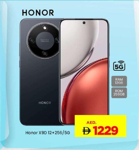 available at Mark & Save in UAE - Sharjah / Ajman