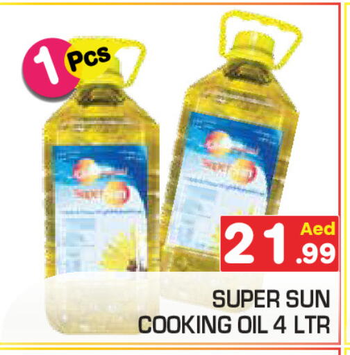 available at سنابل بني ياس in الإمارات العربية المتحدة , الامارات - رَأْس ٱلْخَيْمَة