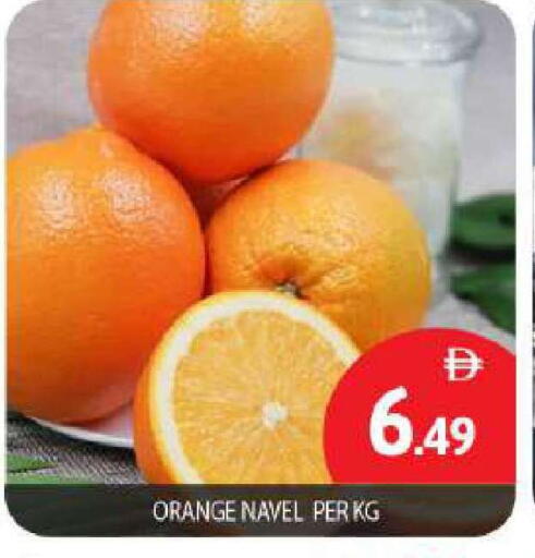 Orange available at بيج مارت in الإمارات العربية المتحدة , الامارات - أبو ظبي